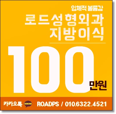 화곡역지방이식 변화를 꿈꾼다면 관련 이미지 1