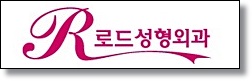 까치산역눈밑필러 칙칙한 눈매 살리기 관련 이미지 6