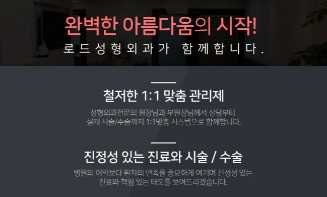 까치산역쌍커풀수술 로드와 함께라면 만족! 관련 이미지 4