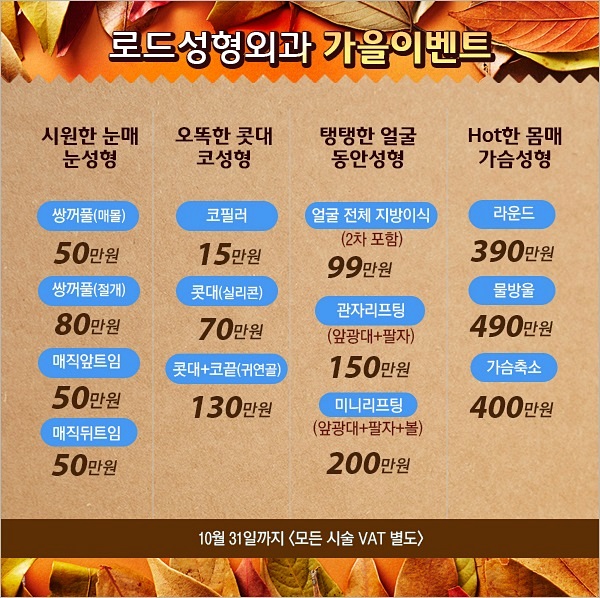 신정역코수술 받고 매끄러운 이미지 변신 로드성형외과 관련 이미지 6