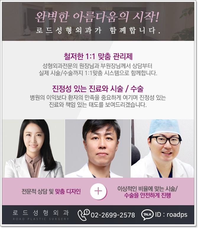 강서구필러 콧대를 높여줘요! 관련 이미지 4