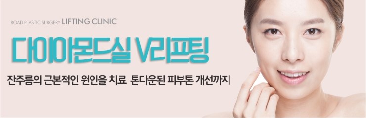 화곡역리프팅유명한곳 관리받기 관련 이미지 1
