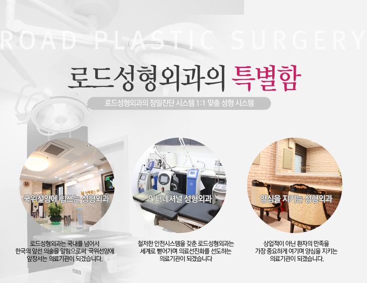 [화곡동성형외과 로드성형외과에서 알려드리는 눈밑지방재배치 정보 ♬] 관련 이미지 7