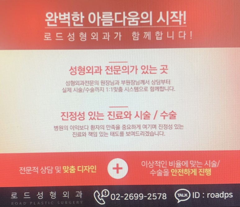 마곡지구비만클리닉 다이어트 이번엔 성공하자! 관련 이미지 1