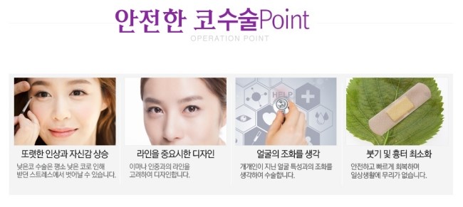 목동역코수술잘하는곳 입체적 모습 완성 관련 이미지 4