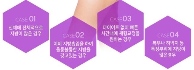 까치산역지방흡입 겨울이라고 방심하지 말자! 관련 이미지 4