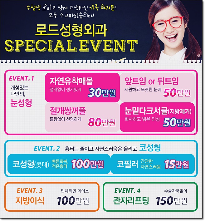 화곡역지방이식으로 젊은모습 관련 이미지 5