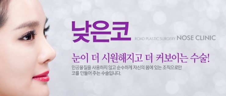 신정역코성형 잘하는 곳에서 라인 UP! 관련 이미지 1