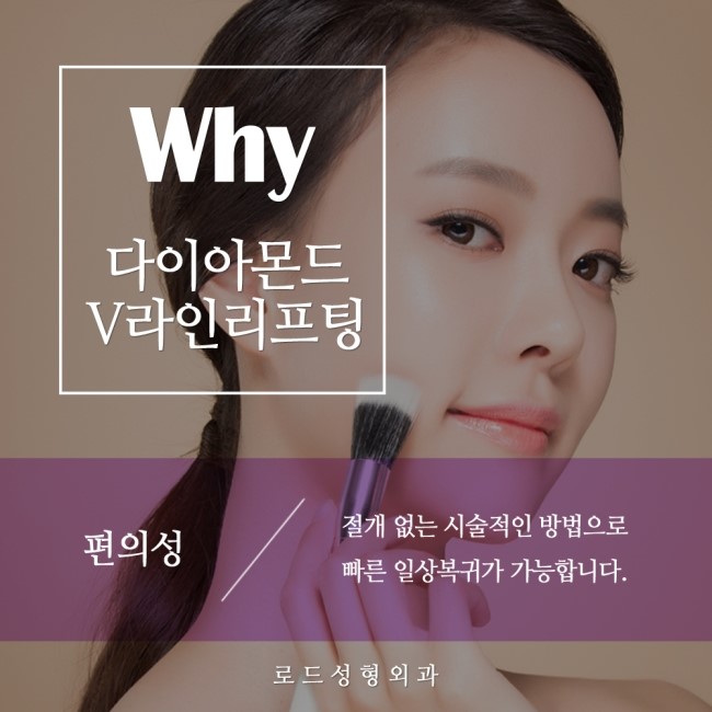 화곡동리프팅 확실한 처짐개선! 관련 이미지 4