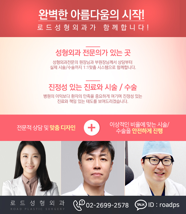 까치산역쌍커풀수술 밋밋했던 눈을 느낌있게! 관련 이미지 5