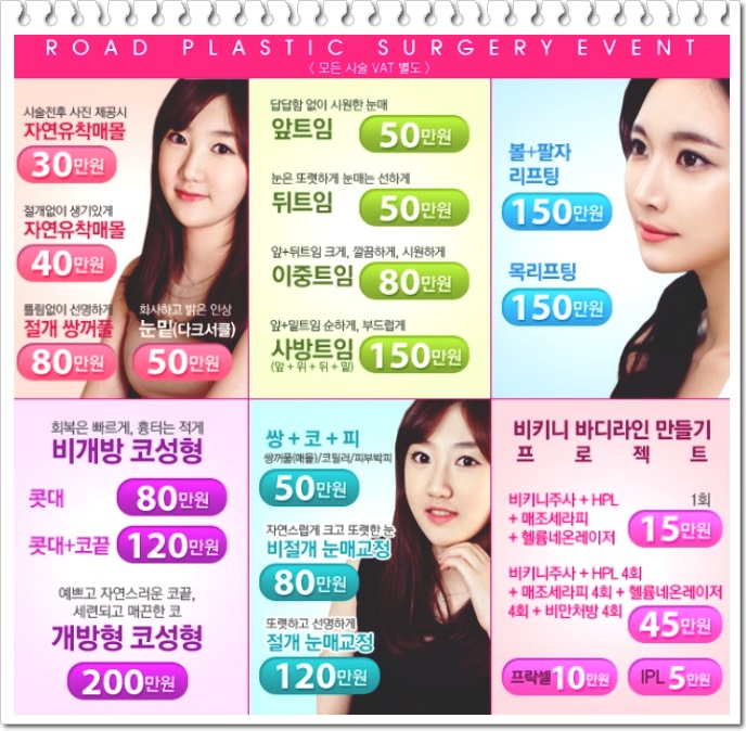 목동눈성형 반짝 빛나게 관련 이미지 1
