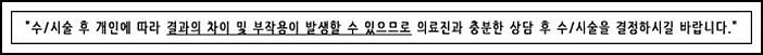 목동눈밑지방제거 칙칙함을 벗어나자! 로드 관련 이미지 8