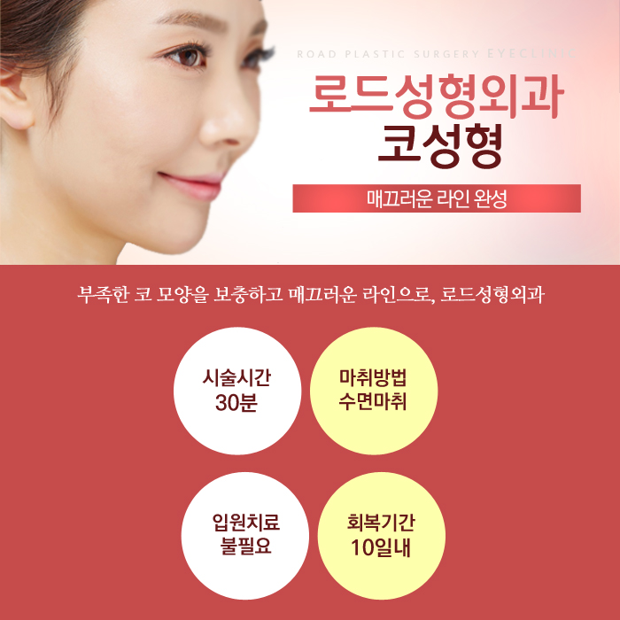 목동역성형외과 로드의 1:1맞춤으로 더욱 자연스럽게 관련 이미지 3