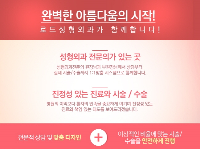 화곡동코성형 로드에서 자연스럽게~ 관련 이미지 5