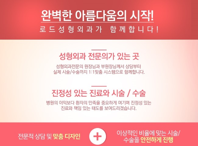 방화동HPL 슬림한 바디라인을 갖고 싶다면? 관련 이미지 5