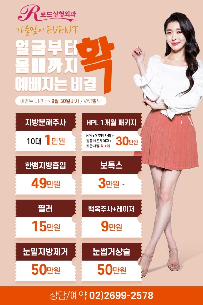 목동역눈밑지방제거 노화가 시작되면 찾아와요. 관련 이미지 6