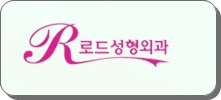 /목동코성형/ 오똑하게 만들자 관련 이미지 6
