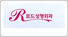 /강서구눈성형/ 로드성형외과에서 눈밑을 밝히다! 관련 이미지 6