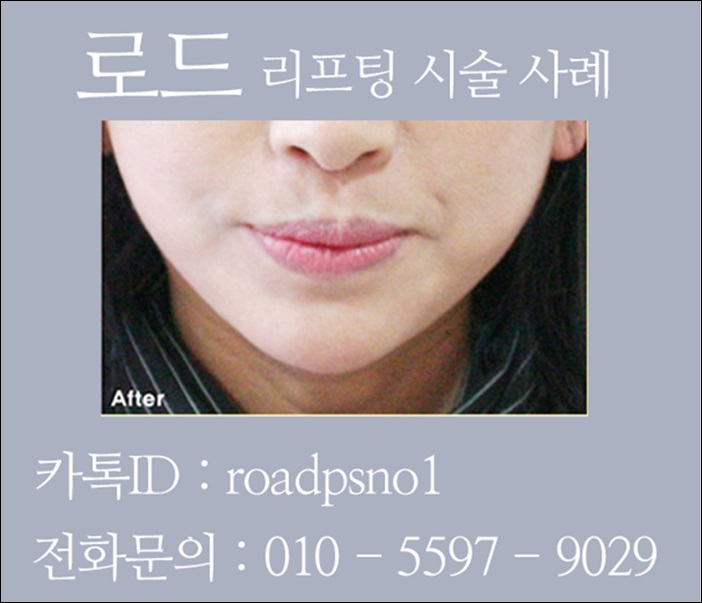 화곡역리프팅 활력이 생기는 로드! 관련 이미지 4