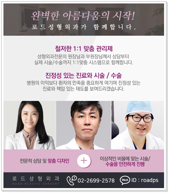 까치산역필러 ★코필러 이벤트★ 관련 이미지 4