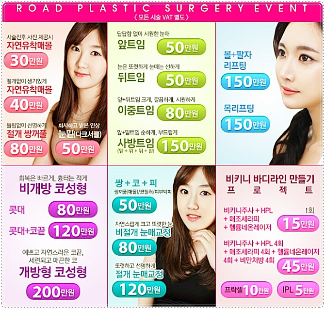 목동역코성형 시원시원한 이미지를 원한다면! 관련 이미지 4