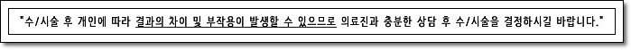 까치산역쌍꺼풀수술 로드에서 특별하게! 관련 이미지 7
