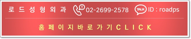 목동역안면거상술 동안성형의 가장 확실한 방법! 관련 이미지 6