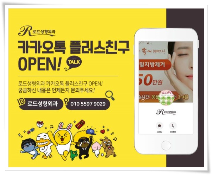 화곡동팔자주름필러 동안얼굴 찾으세요! 관련 이미지 6