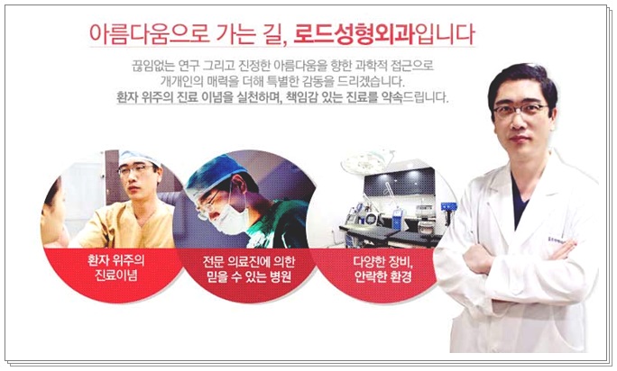 까치산역리프팅, 예전 모습으로 돌아가는 길 관련 이미지 5