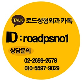 화곡역리프팅 로드에서 환하게 변화! 관련 이미지 6