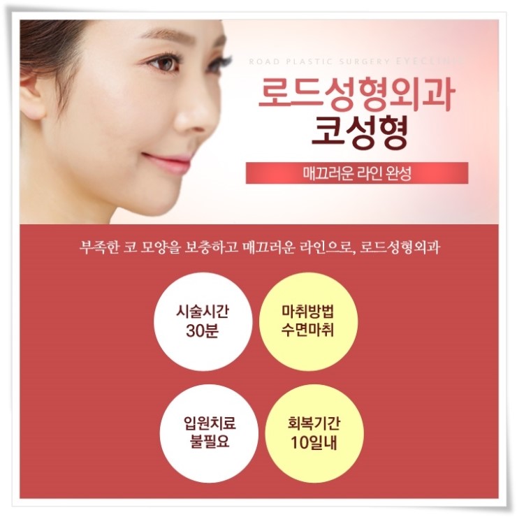 까치산역코수술 어느 각도에서도 자신있게! 관련 이미지 4