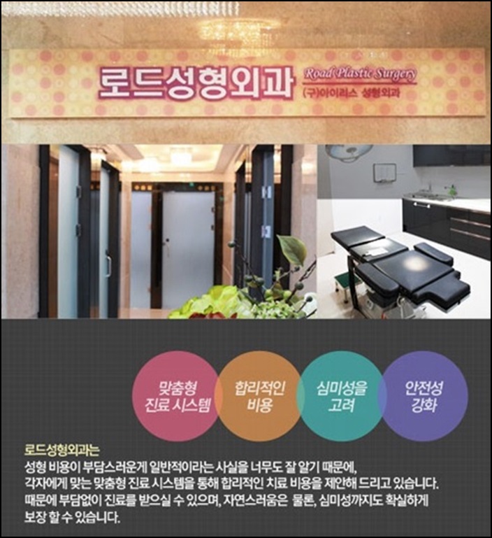 목동역코수술 모양이 바로 잡히는 로드! 관련 이미지 5