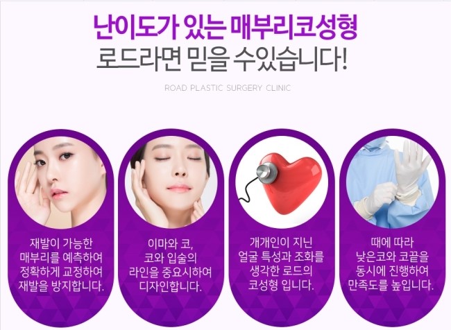 신월동성형외과 코수술 어디서할지 고민이라면 관련 이미지 4