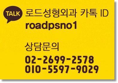 까치산역지방이식잘하는곳 여기가 안전 관련 이미지 6