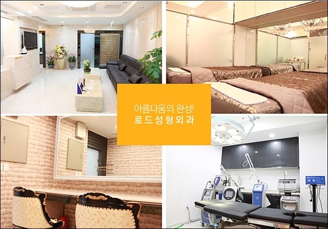 신정역코수술 이미지 변신! 로드성형외과 관련 이미지 5