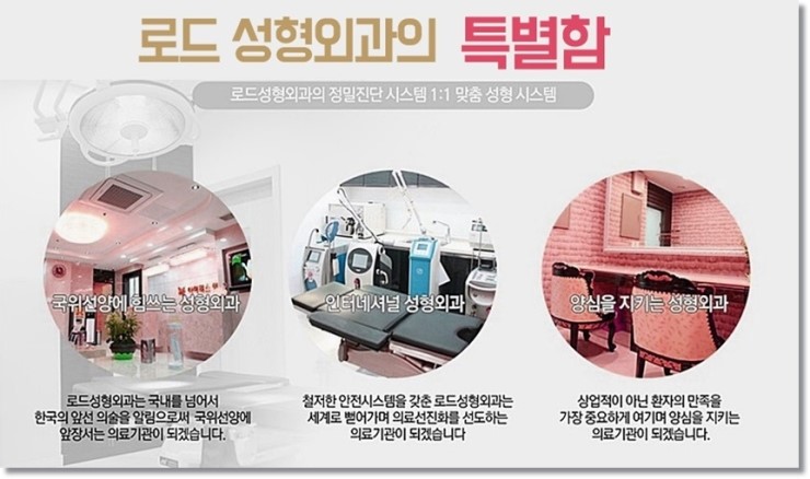 까치산역지방이식잘하는곳 여기가 안전 관련 이미지 5