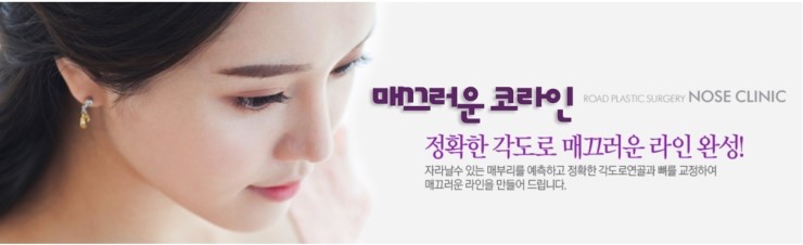 목동역코수술잘하는곳 입체적 모습 완성 관련 이미지 1