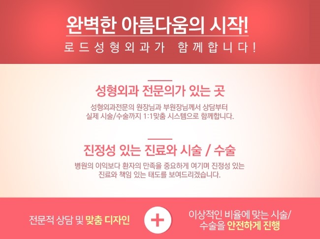 방화동지방분해주사 결과로 보답합니다! 관련 이미지 5
