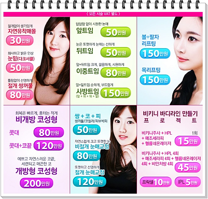 화곡동코재수술 불안감을 떨쳐버리세요! 관련 이미지 3