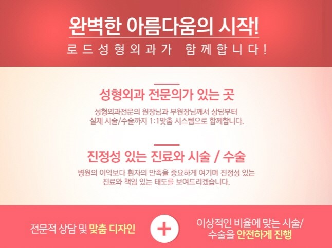 목동코성형 코라인 어마어마해! 관련 이미지 5