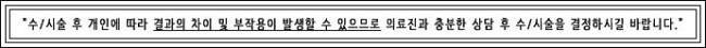 목동역코수술 비율을 맞춰서 예쁘게 변신, 로드성형외과 관련 이미지 8