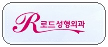 강서구리프팅 동안방법입니다 관련 이미지 6
