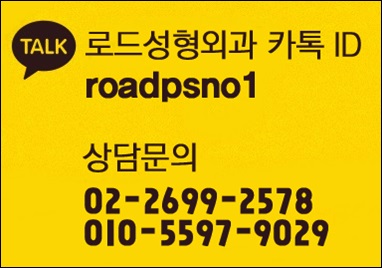 화곡역코성형 세련되게 로드에서 관련 이미지 6