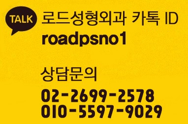 강서구코재수술잘하는곳 안전하게 선택 관련 이미지 6