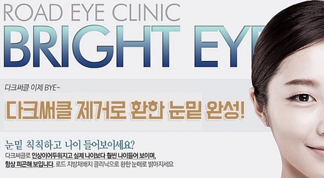 강서구눈밑필러잘하는곳 다크해결 관련 이미지 4