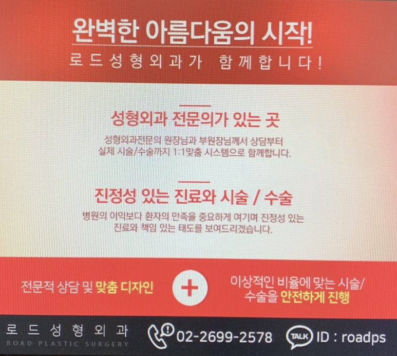 마곡지구가슴성형 만족스러운 몸매라인으로 관련 이미지 1