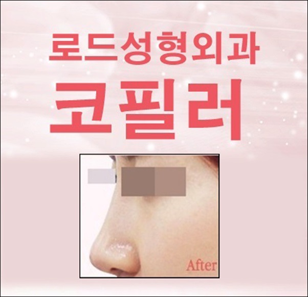 까치산역코필러 예쁜 라인 완성되는 로드 관련 이미지 3