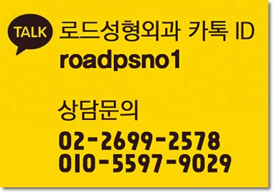 목동코성형잘하는곳 바른 변화 관련 이미지 6