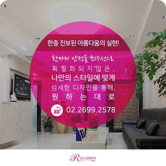 신정역코수술 받고 매끄러운 이미지 변신 로드성형외과 관련 이미지 5
