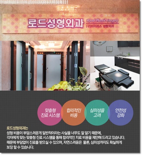 목동눈밑필러잘하는곳 바로 선택 관련 이미지 5